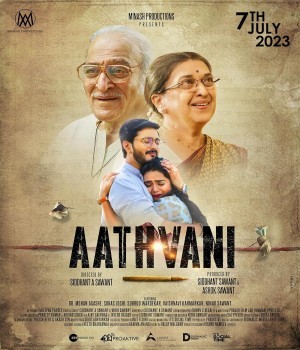 Aathvani (2023) Marathi