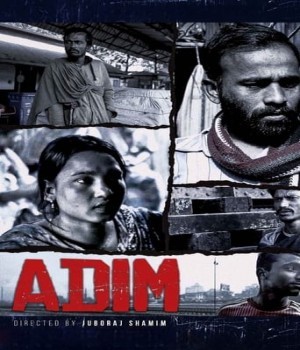 Adim (2024) Bengali Movie