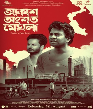 Akash Ongshoto Meghla (2022) Bengali Movie