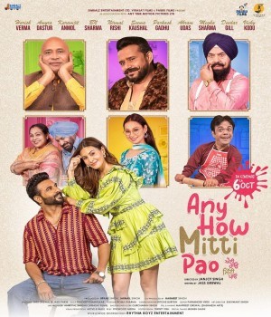 Any How Mitti Pao (2023) Punjabi Movie
