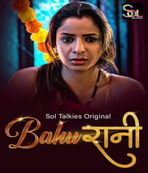 BahuRani (2024) SolTalkies S01 Ep01 to Ep04 Hindi Web Series