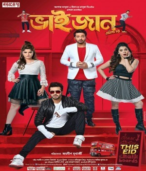Bhaijaan Elo Re (2018) Bengali Movie