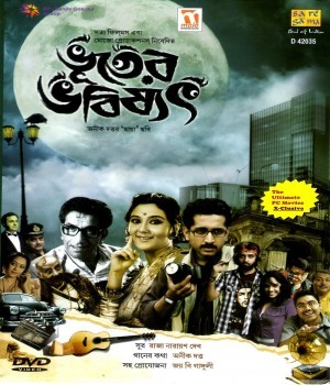 Bhooter Bhabishyat (2012) Bengali Movie