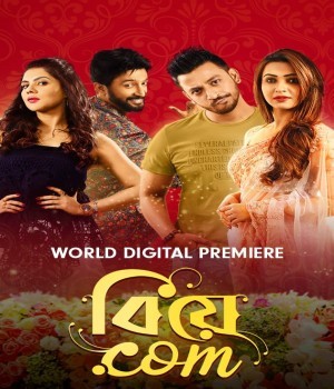 Biye.Com (2020) Bengali Movie