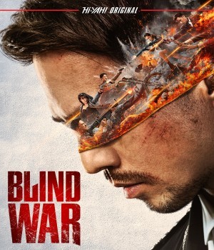 Blind War (2022) Hindi ORG Dubbed