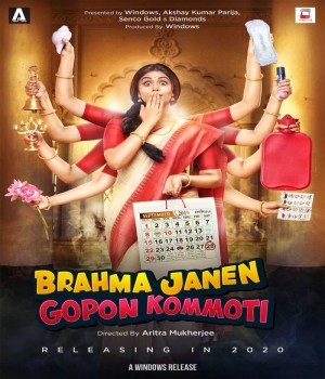 Brahma Janen Gopon Kommoti (2020) Bengali Movie