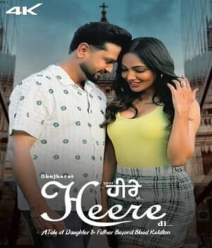 Bujharat Heere Di (2023) Punjabi Movie