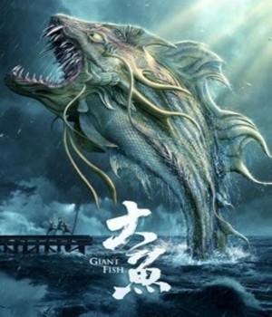 Giant Fish (2020) Hindi ORG Dubbed