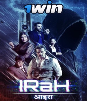 IRaH (2024) Hindi Movie