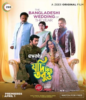 Jodi Kintu Tobuo (2021) Bengali Movie