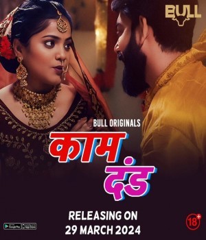 Kaam Dand (2024) Bullapp S01 Ep4 to Ep5 Hindi Web Series