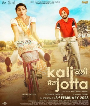 Kali Jotta (2023) Punjabi Movie