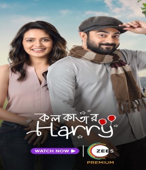 Kolkatar Harry (2022) Bengali Movie