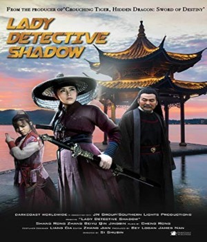 Lady Detective Shadow (2018) Hindi ORG Dubbed
