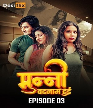 Munni Badnaam Hui (2024) DesiFlix S01E03 Hindi Web Series