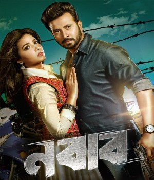 Nabab (2017) Bengali Movie