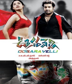 Oosaravelli (2011) Hindi Dubbed
