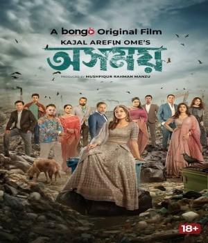Osomoy (2024) Bengali Movie