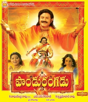 Pandurangadu (2008) Hindi Dubbed
