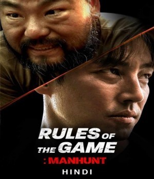 Rule of the Game Manhut (2021) Hindi ORG Dubbed