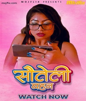 Sauteli Bhean (2023) MojFlix Hindi Short Film