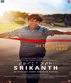 Srikanth (2024) Hindi Movie