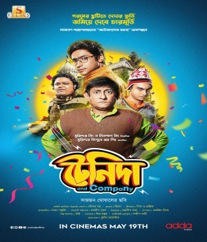 Tenida And Company (2023) Bengali Movie