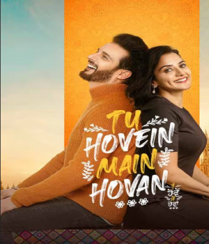 Tu Hovein Main Hovan (2023) Punjabi Movie 